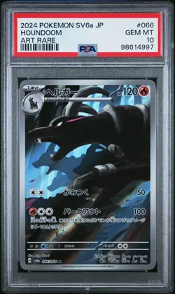 2024 POKEMON JPN SV6A-NIGHT WANDERER ART RARE #066 HOUNDOOM PSA 10 - Image 1