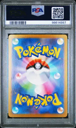 2024 POKEMON JPN SV6A-NIGHT WANDERER ART RARE #066 HOUNDOOM PSA 10 - Image 2