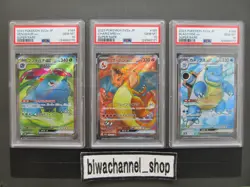 Sequential Set PSA 10| Pokemon Card Venusaur Charizard Blastoise SR 184-186/165 - Image 1