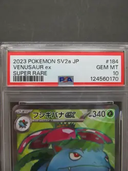 Sequential Set PSA 10| Pokemon Card Venusaur Charizard Blastoise SR 184-186/165 - Image 4