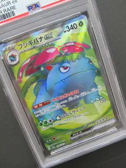 Sequential Set PSA 10| Pokemon Card Venusaur Charizard Blastoise SR 184-186/165 - Image 5