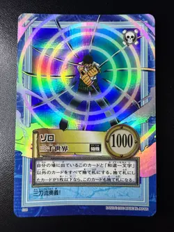 A1 One Piece Carddass Bandai Zoro S34 Hyper Battle 2000 Holo Japanese Vintage PL - Image 1
