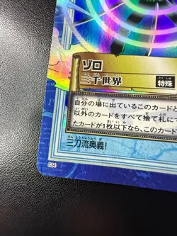A1 One Piece Carddass Bandai Zoro S34 Hyper Battle 2000 Holo Japanese Vintage PL - Image 2
