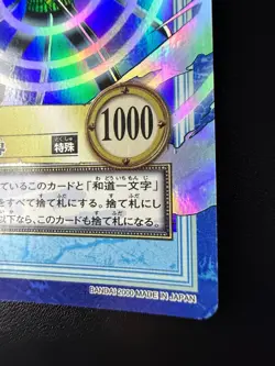 A1 One Piece Carddass Bandai Zoro S34 Hyper Battle 2000 Holo Japanese Vintage PL - Image 5
