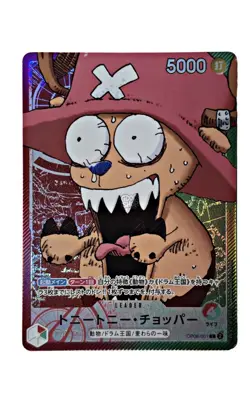 ONE PIECE Card Game BASE SHOP Limited Card Collection Vol 1 Sealed - Image 3