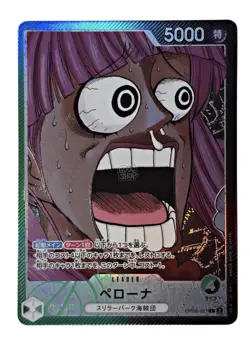 ONE PIECE Card Game BASE SHOP Limited Card Collection Vol 1 Sealed - Image 4
