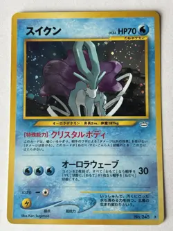 Pokemon Suicune Japanese Neo Awakening Legends No.245 - Image 1