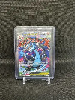 Mega Charizard X ex MEP 023 (NM) - Mega Evolution Black Star Promo - Pokemon TCG - Image 1