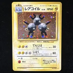 Pokemon Base Set Magneton 082 Expansion Pack Holo Rare JP - Image 1