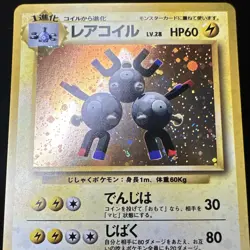 Pokemon Base Set Magneton 082 Expansion Pack Holo Rare JP - Image 2