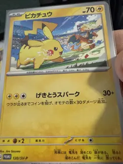 Pikachu 120/SV-P Promo Gym Event Ft. Charizard Pokemon TCG 2023 NM Japanese R98 - Image 1