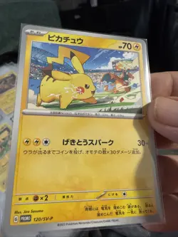 Pikachu 120/SV-P Promo Gym Event Ft. Charizard Pokemon TCG 2023 NM Japanese R98 - Image 2