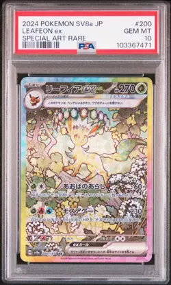 2024 POKEMON JPN SV8A-TERASTAL FEST EX SPECIAL ART RARE #200 LEAFEON EX PSA 10 - Image 1