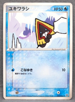 Snorunt 2003 X18-R41-F16 020/054 C Nintendo Gamefreak Pokemon Card Japanese F/S - Image 1