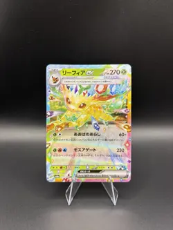 Pokemon Leafeon ex (JP) 003/187 Holo Rare - NM - Image 1