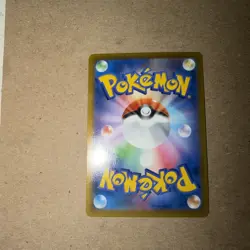 Flaaffy CHR 194/184 S8b VMAX Climax - Pokemon Card Japanese - Image 2