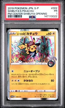 2019 POKEMON JAPANESE S PROMO #002 SHIBUYA'S PIKACHU PSA 1 - Image 1