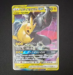 Pikachu & Zekrom GX TAG TEAM 041/173 Double Rare Holo SM12a (Japanese) - Image 1