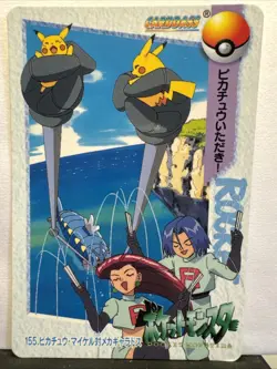 Pokemon Bandai Carddass Anime Series #155, Japanese NM - Image 1