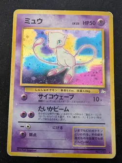 Pokemon Card TCG Mew Japanese (JP) Mystery Of The Fossils Rare Holo 151 - HP - Image 1