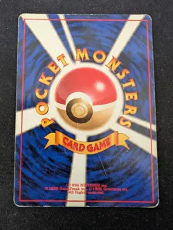 Pokemon Card TCG Mew Japanese (JP) Mystery Of The Fossils Rare Holo 151 - HP - Image 3
