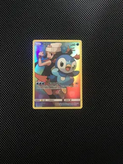 Piplup 239/236 Cosmic Eclipse Secret Rare Full Art Holo Pokemon TCG - Image 1