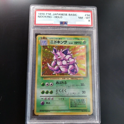 PSA 8 NIDOKING-HOLO 1996 POKEMON CARD JAPANESE BASIC #34 Resale NM-MT from Japan - Image 1