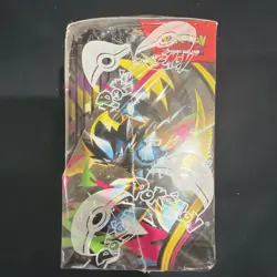 Pokemon TCG Pitch Black Booster display Box 36 Packs Sealed/New READY TO SHIP - Image 2