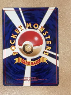 Rocket's Mewtwo Holo No.150 Gym 2 Challenge - Japanese Pokemon Card - 1999 - Image 2