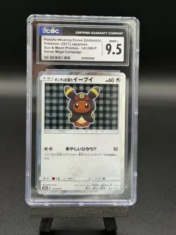 Pokemon Poncho-Wearing Eevee (Umbreon) #141/SM-P Mega Campaign Mint CGC9.5 - Image 1