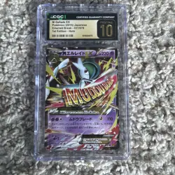 Pokemon 1st Edition CGC 10 Pristine Japanese M Gallade EX 31/078! - Image 1