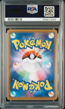 2021 POKEMON JAPANESE S PROMO POKEMON STAMP BOX #226 FULL ART/CRAMORANT PSA 10 - Image 2