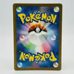 Pokemon TCG Mew Ex Full Art 327/190 Japanese SV4a Shiny Secret Rare Holo - Image 2