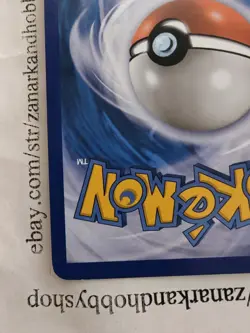 Pokemon Empoleon FB 27 Supreme Victors REVERSE HOLO LP - Image 3