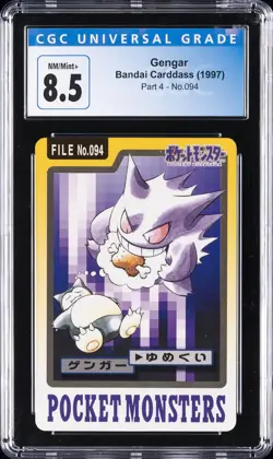 1997 POKEMON BANDAI CARDDASS PART 4 #094 GENGAR CGC 8.5 - Image 1