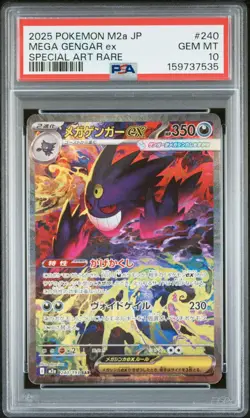 PSA 10 2025 POKEMON JAPANESE M2A-MEGA DREAM EX SPECIAL ART RARE MEGA GENGAR EX - Image 1