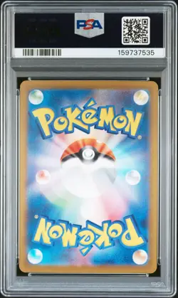 PSA 10 2025 POKEMON JAPANESE M2A-MEGA DREAM EX SPECIAL ART RARE MEGA GENGAR EX - Image 2