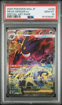 2025 POKEMON JAPANESE M2A-MEGA DREAM EX SPECIAL ART RARE MEGA GENGAR EX PSA 10 - Image 1