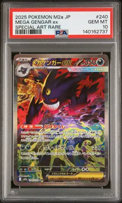 2025 POKEMON JAPANESE M2A-MEGA DREAM EX SPECIAL ART RARE MEGA GENGAR EX PSA 10 - Image 1