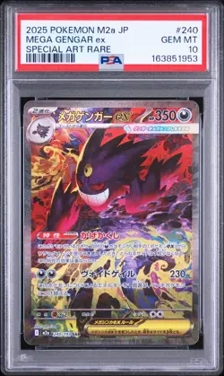 2025 POKEMON JAPANESE M2A-MEGA DREAM EX SPECIAL ART RARE MEGA GENGAR EX PSA 10 - Image 1