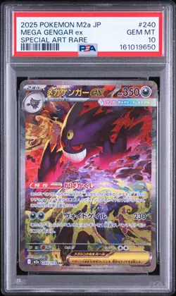 2025 POKEMON JAPANESE M2A-MEGA DREAM EX SPECIAL ART RARE MEGA GENGAR EX PSA 10 - Image 1