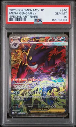 2025 Pokemon Japanese M2a-Mega Dream EX Mega Gengar EX Special Art Rare PSA 10 - Image 1