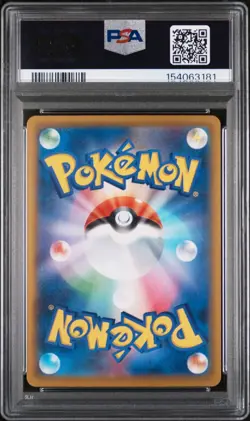 2025 Pokemon Japanese M2a-Mega Dream EX Mega Gengar EX Special Art Rare PSA 10 - Image 2