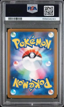 2025 POKEMON JAPANESE M2A-MEGA DREAM EX SPECIAL ART RARE MEGA GENGAR EX PSA 10 - Image 2