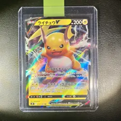 Pokemon card 🇯🇵 Raichu V RR (s9 034) Star Birth - Image 1