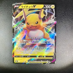 Pokemon card 🇯🇵 Raichu V RR (s9 034) Star Birth - Image 3