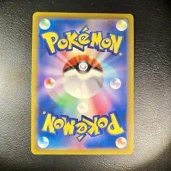 Pokemon card 🇯🇵 Raichu V RR (s9 034) Star Birth - Image 5