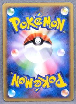 Silcoon 2008 Vintage DP5 002/096 C Nintendo Gamefreak Pokemon Card Japanese F/S - Image 2