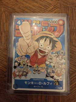 Monkey D. Luffy P-033 Promo Shonen Jump One Piece CCG - Image 1