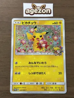 Pikachu 224/SM-P Pokemon Center 20th Anniversary Promo Japanese Pokemon Card 155 - Image 1